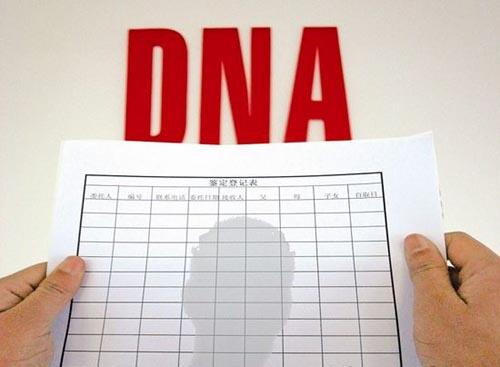 德州DNA亲子鉴定结果准确吗 